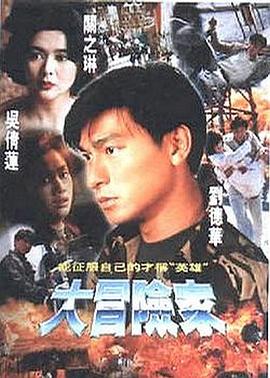 《猛雄村by》剧照