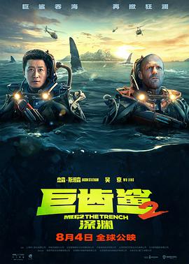 《拿开你的手》